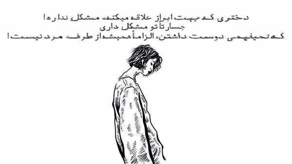  مه تنیامو کسی یادم نمیکه ریمیکس و نسخه اصلی